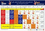 جشنواره طلوع