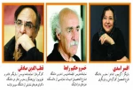داوران جشنواره طلوع