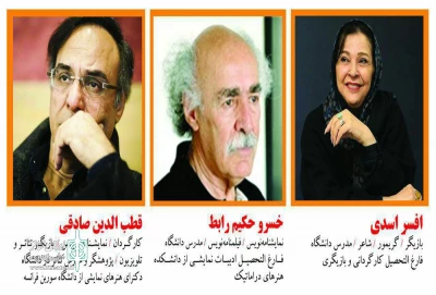 داواران پنجمین جشنواره تئاتر طلوع اردبیل معرفی شدند