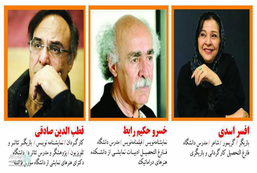 داوران جشنواره طلوع