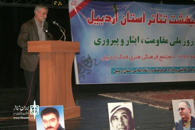 به بهانه برگزاری نشست روسای انجمن های هنرهای نمایشی استان ها در تهران

انجمن هنرهای نمایشی اردبیل در یک نگاه