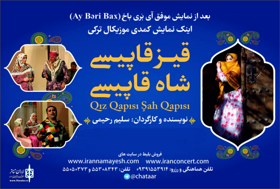 سلیم رحیمی