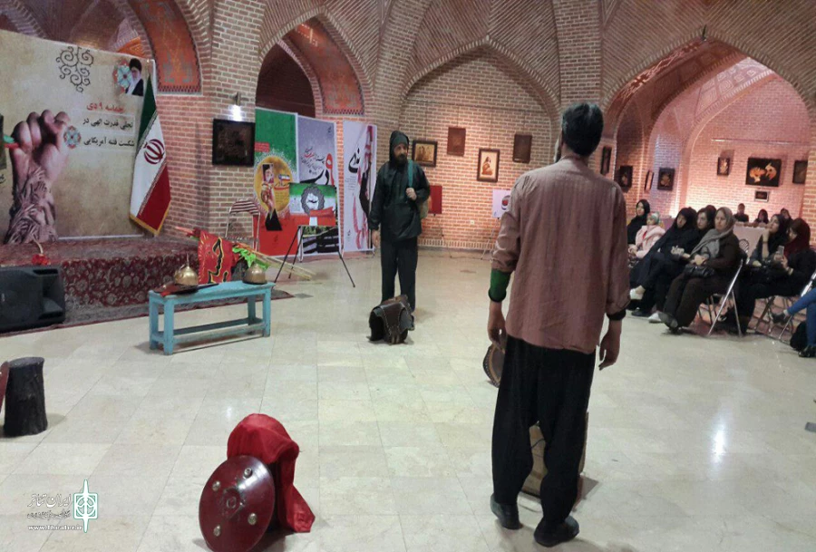نمایش چرخ هشتم