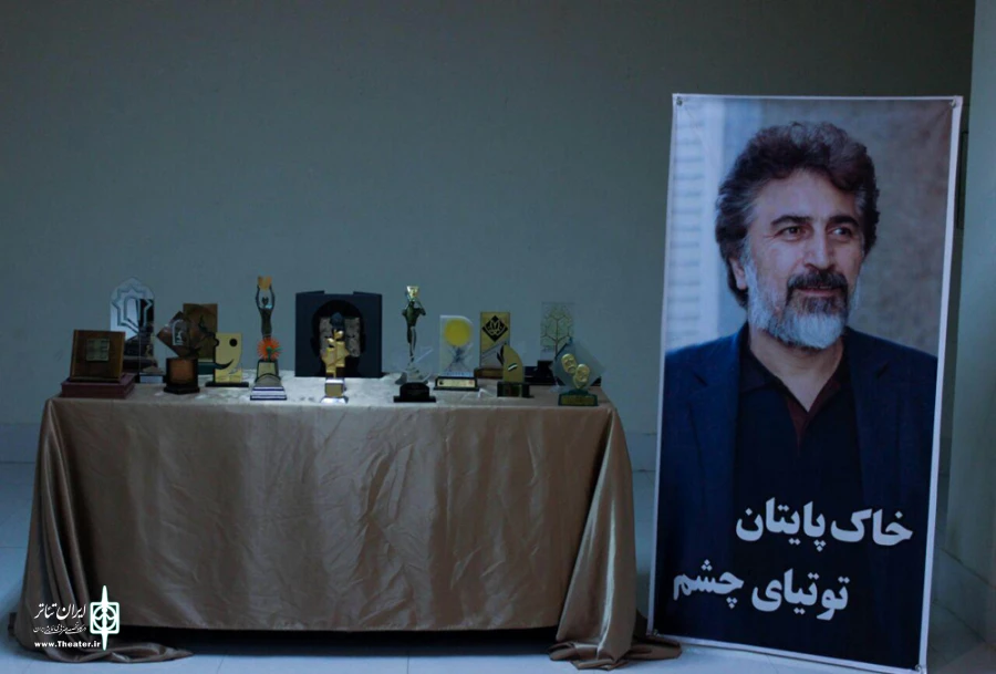 یادواره فروغ تئاتر اردبیل