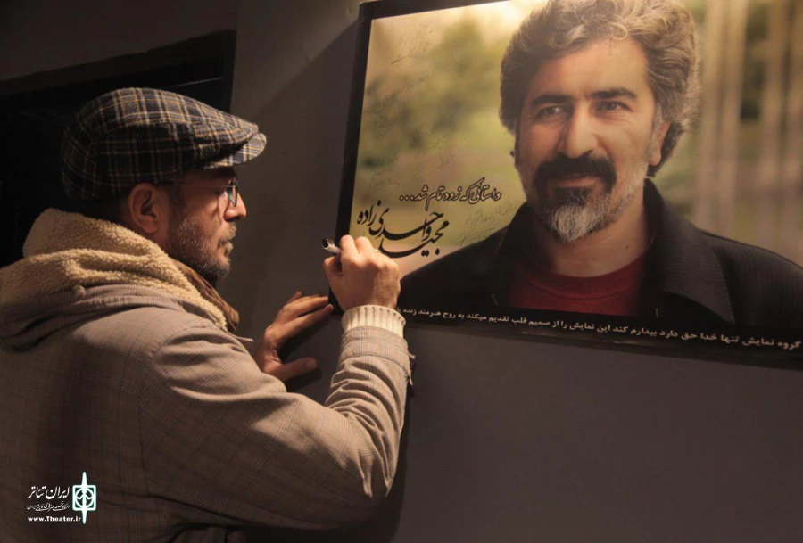 نمایش «تنها خدا حق دارد بیدارم کند»
