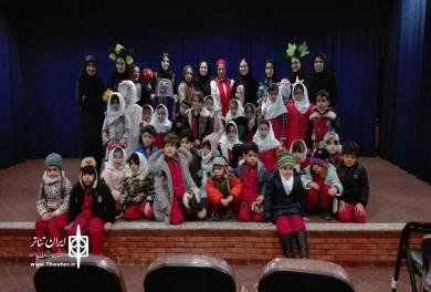 نمایش «کمی نزدیکتر»
