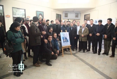 گشایش جشنواره تئاتر مغان