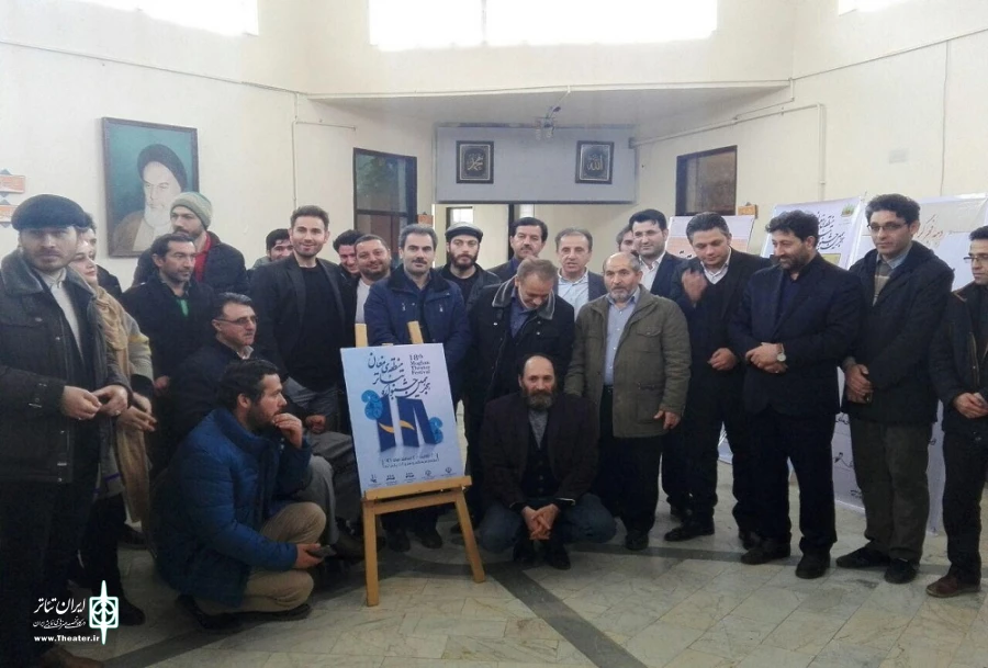 گشایش جشنواره تئاتر مغان