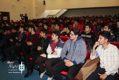 همایش نقش تئاتر در تعلیم و تربیت