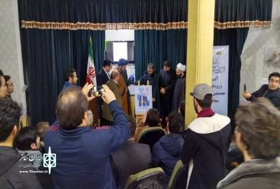رونمایی از پوستر هجدهمین جشنواره تئاتر منطقه ای مغان