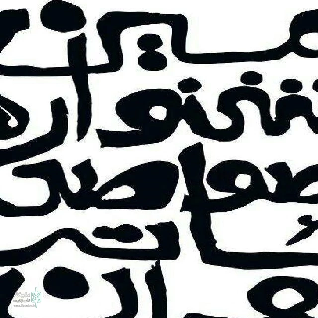 جشنواره تئاتر عنوان