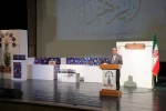 هفته هنر اردبیل