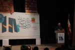 اختتامیه جشنواره تئاتر منطقه مغان   عکاس : پیام نوریان