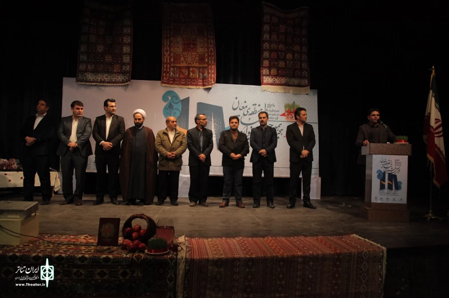 اختتامیه جشنواره مغان