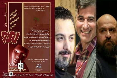 هنرمند اردبیلی در ترکیب هیئت داوران جشنواره «رودو»