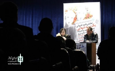 «یک سبد تنهایی» در اردبیل خوانده شد