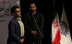 شفیع شفیعی