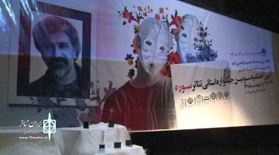 بزرگداشت زنده یاد مجید واحدیزاده در اردبیل