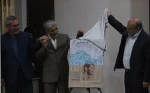 هنرواره حبیب