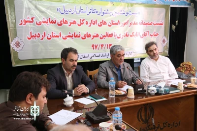 مدیرکل فرهنگ و ارشاداسلامی استان اردبیل:

هنرمندان حق بزرگی در ارتقای تئاتر اردبیل دارند