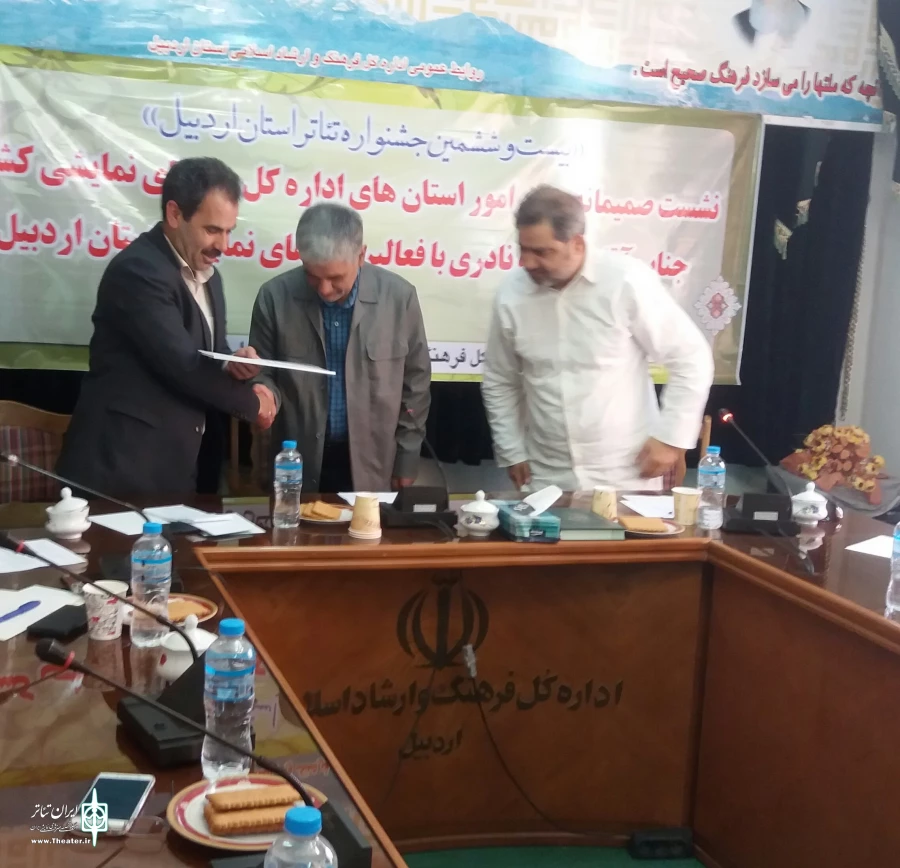 معرفی دبیر جشنواره