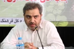 نادری