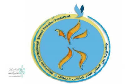 با اعلام هیئت انتخاب

«عکس» از اردبیل  به جشنواره بین المللی تئاتر خیابانی مریوان می‌رود