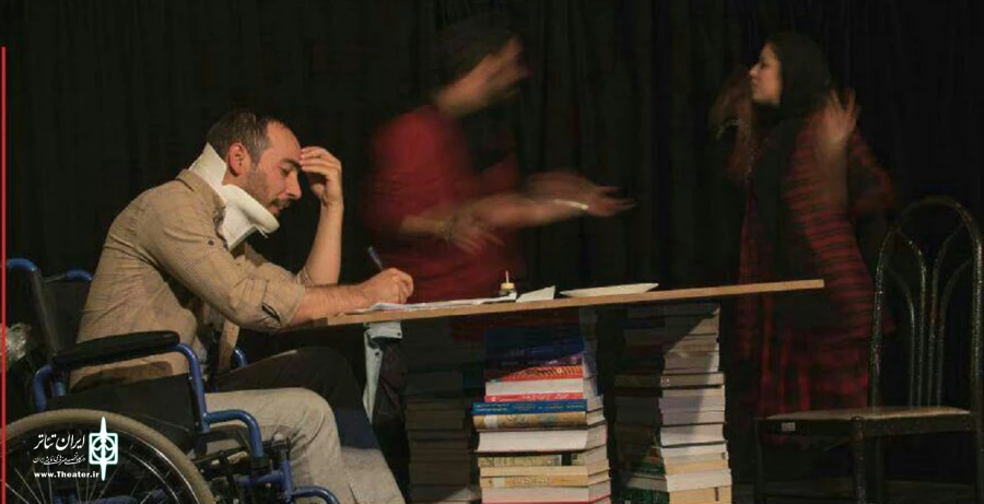 تورا از من گرفتی