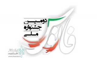 با انتخاب هیئت داوران

آثار نمایشی هنرمندان اردبیلی به بخش مسابقه جشنواره فانوس راه یافتند