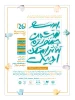 اولئانا