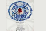 نمایش فخرالزمان