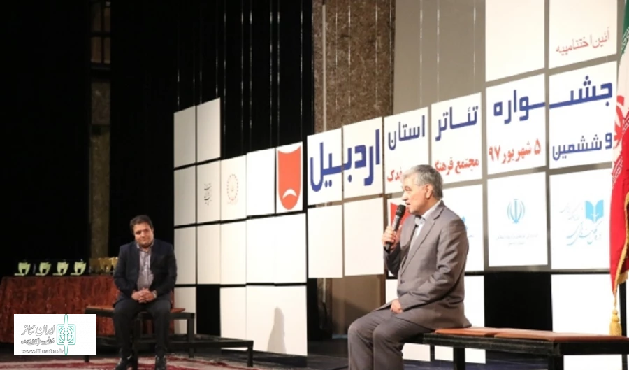 اسحاقی