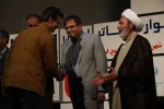 جشنواره