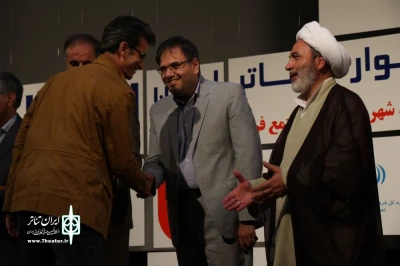 برگزیدگان بخش عکس جشنواره تئاترعنوان معرفی شدند