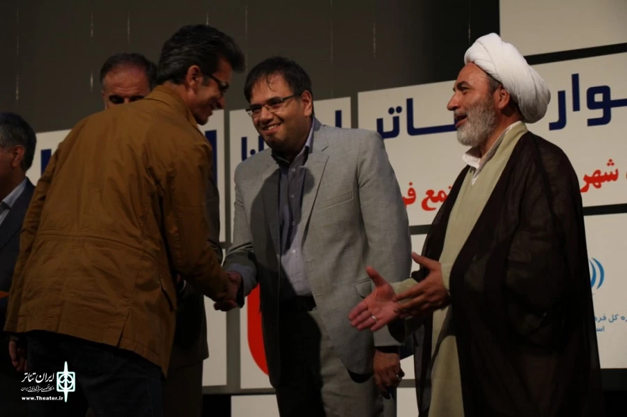 جشنواره