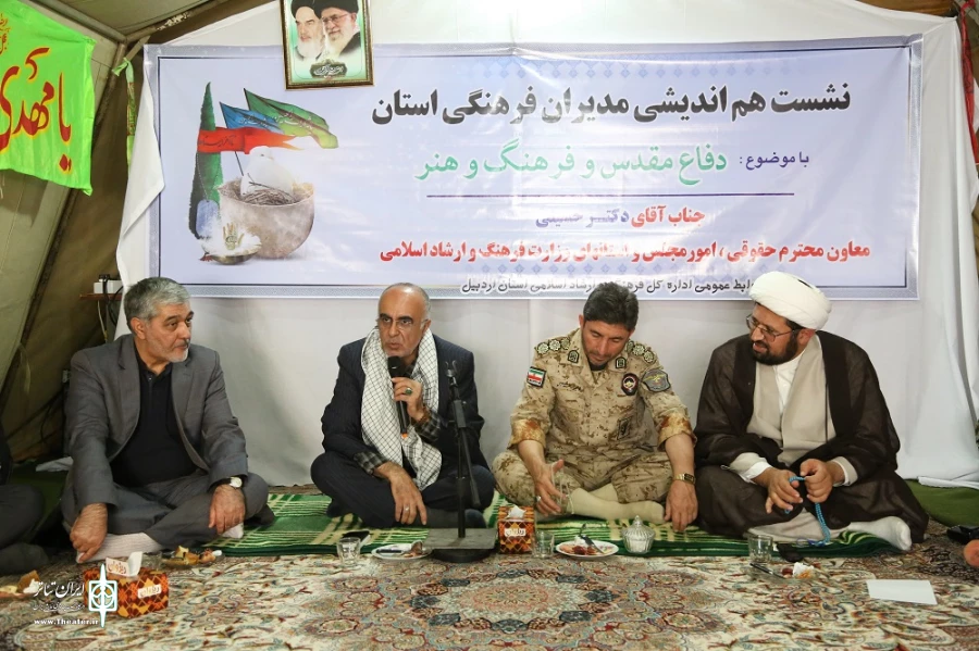 اسحاقی