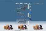 عتیقه