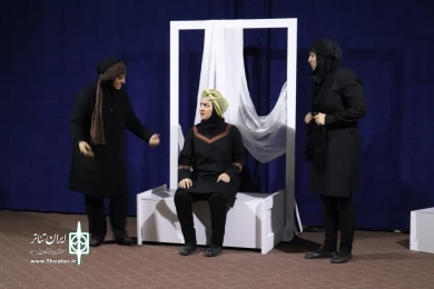 اجرای نمایش روایتی از حکایت ناتمام/ عکاس: امیررضا نوریان