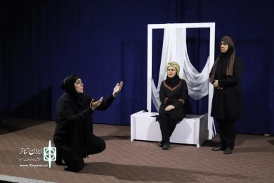 اجرای نمایش روایتی از حکایت ناتمام/ عکاس: امیررضا نوریان