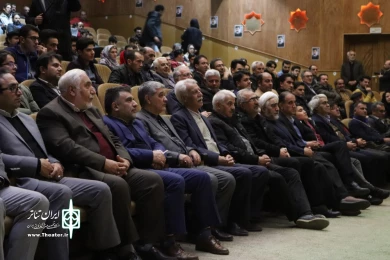 پاسداشت فروغ تئاتر اردبیل/ عکاس: امیررضا نوریان