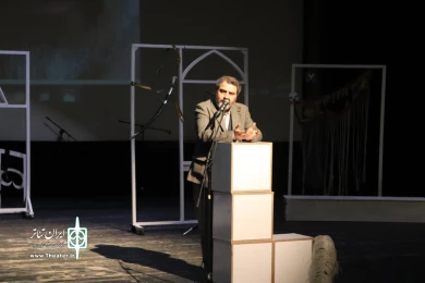 پاسداشت مجیدواحدیزاده