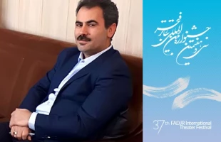غریب منوچهری به عنوان دبیر جشنواره استانی فجر اردبیل منصوب شد 2