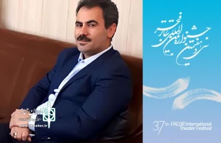 با ابلاغ دبیر سی و هفتمین جشنواره بین المللی تئاتر فجر

غریب منوچهری به عنوان دبیر جشنواره استانی فجر اردبیل منصوب شد