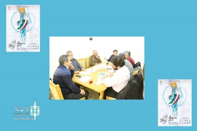 تشکیل جلسه شورای مشورتی جشنواره تئاتر استانی فجر اردبیل
