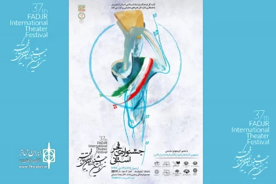 با حضور هنرمندی از جمهوری آذربایجان

کارگاه«سیستم استانیسلاوسکی» در جشنواره تئاتر استانی فجر اردبیل برگزارشد