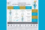جدول برنامه‌های جشنواره تئاتر استانی فجر اردبیل منتشر شد 2