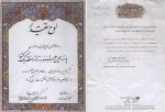 غریب منوچهری