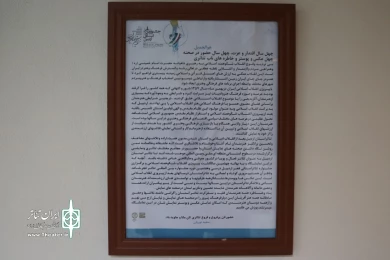 گشایش نمایشگاه عکس و پوسترهای تئاتری در اردبیل/ امیررضا نوریان