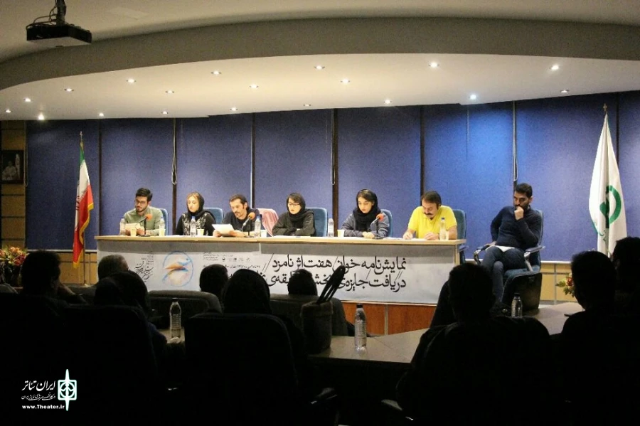 نمایشنامه خوانی