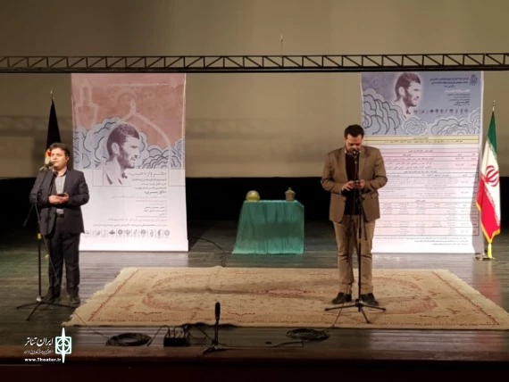 هنرواره حبیب